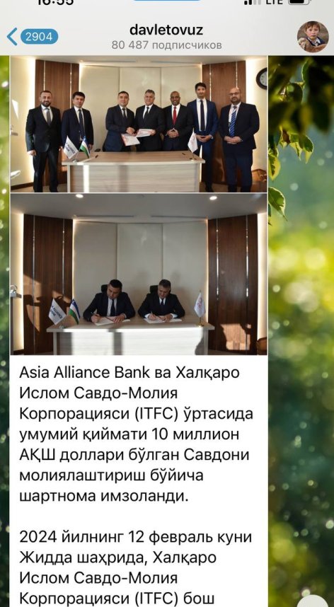ASIA ALLIANCE BANK va ITFC oʻrtasida kichik biznes va xususiy tadbirkorlikni rivojlantirish uchun 10...
